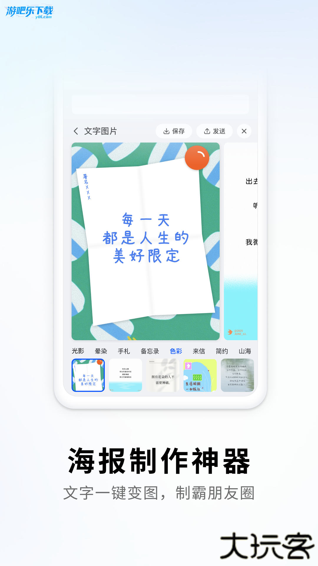 搜狗拼音输入法最新版本下载