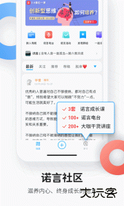 磁场官方版客户端下载 v7.8.0安卓版
