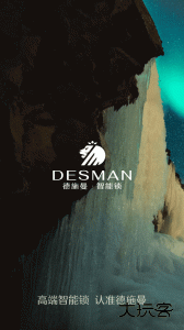 小嘀管家app官方版下载 v6.10.0安卓版