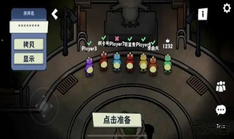 呱呱杀最新版下载