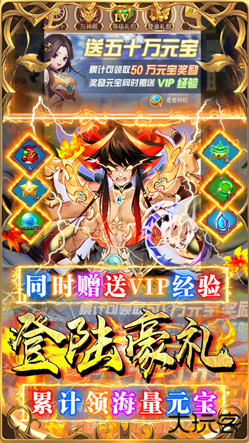 荣耀军团最新版下载