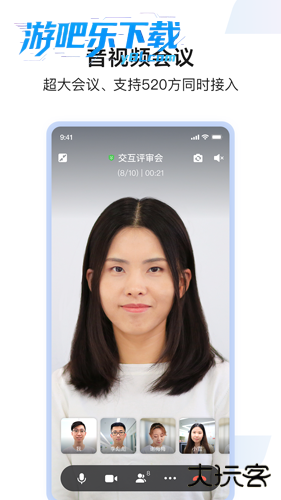 如流官方免费下载