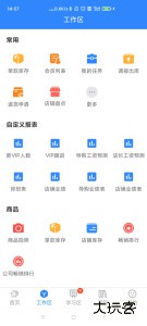 快乐企鹅最新版下载 v4.1.17安卓版