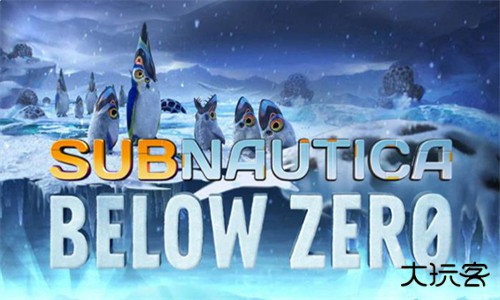 深海迷航手机版下载