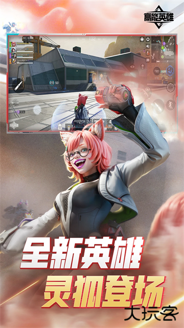 APEX英雄最新版下载