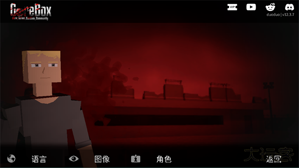 G沙盒仇恨汉化版mod最新版下载