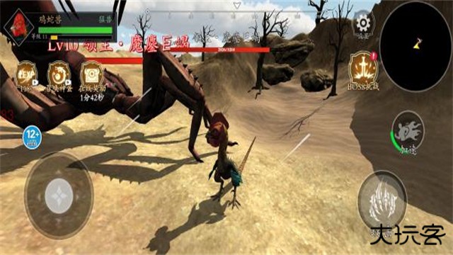 山海吞噬进化最新版下载