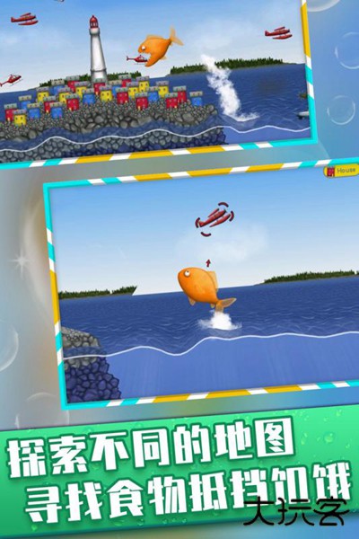 品尝深蓝2鲨鱼版最新版下载