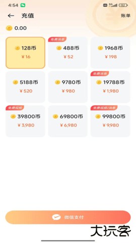 甜恬2026新版下载1.1.4免费版