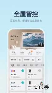聚好看app最新版下载 v6.2.22.6安卓版