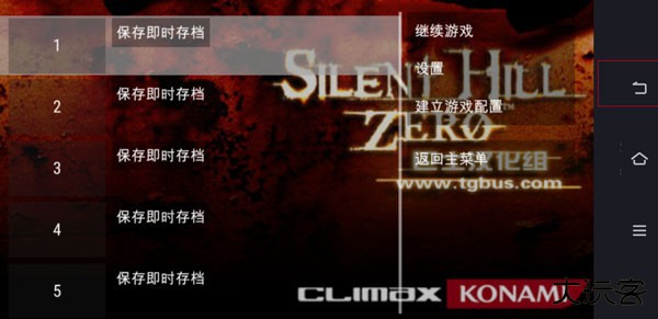 怎么设置中文截图1