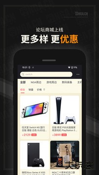 NGA玩家社区
