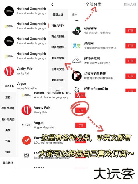 flipboard红板报中国版
