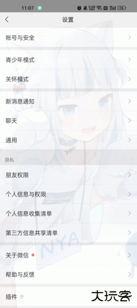 甜心壁纸app