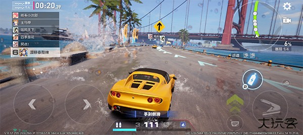 极品飞车集结国际服