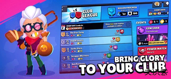 brawl stars最新版下载