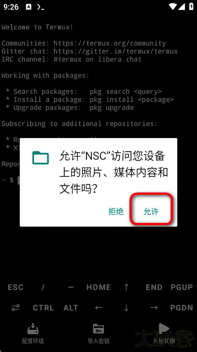 使用说明截图1
