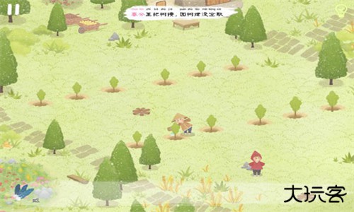 四季之春试玩版