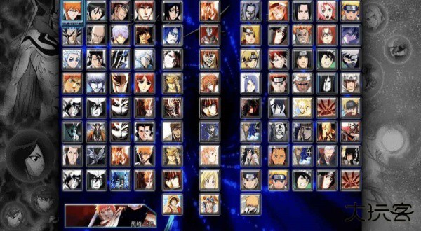 死神VS火影6.1满人物版