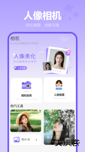原相机官方版客户端下载 v4.2.0安卓版