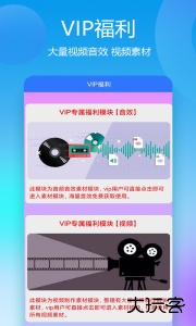 自媒体助手app最新版下载 v3.8.7安卓版