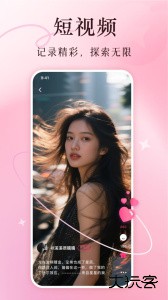 买买纷官方版下载 v8.0.4安卓版