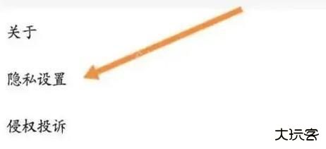 腾讯新闻怎么关闭广告推荐