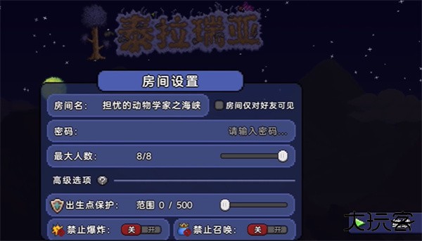 泰拉瑞亚1.4.4.9一只皮皮蛙汉化版