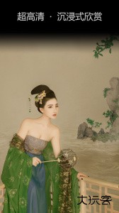 艺图语app最新版下载 v3.3.5安卓版