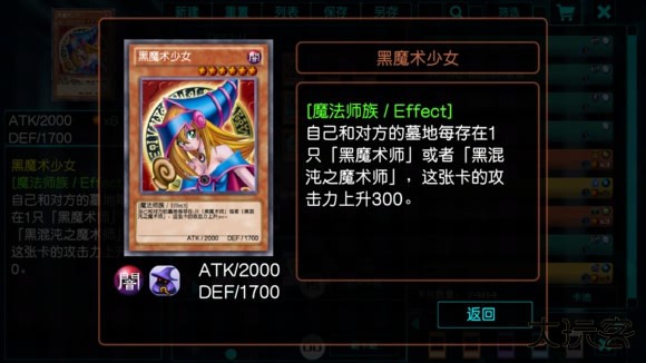 游戏王源数超世代最新版下载