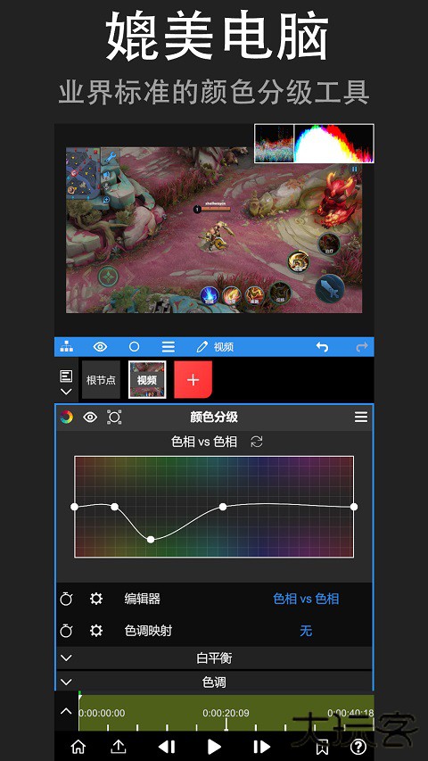 nv视频剪辑免费下载