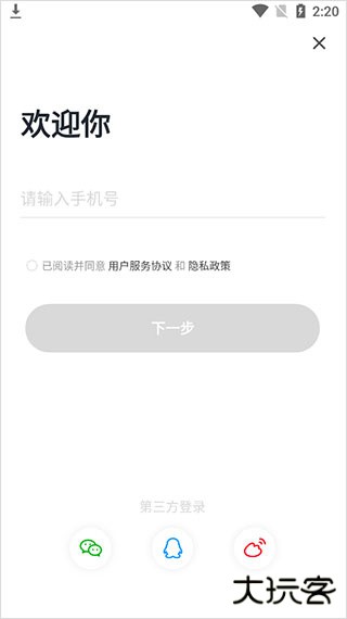 驾考一点通app