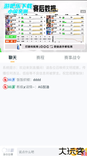 王者营地正版下载安装