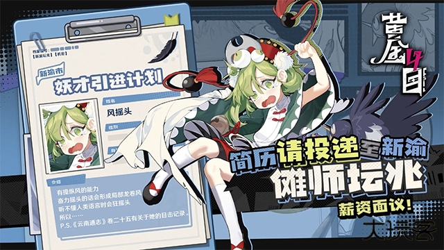 黄金四目最新版下载