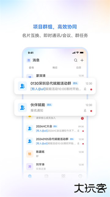华为亿家app下载2026最新版