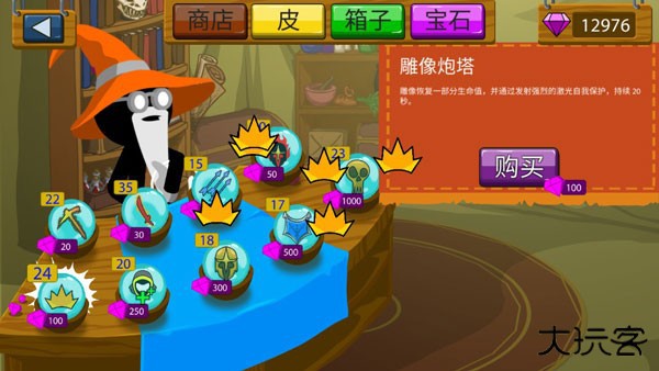 火柴人战争遗产3首发版本游戏截图4