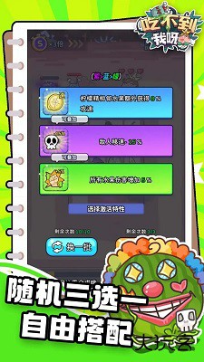 吃不到我呀最新版最新版下载