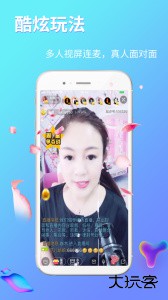 起点直播软件最新版下载 v6.0.6安卓版