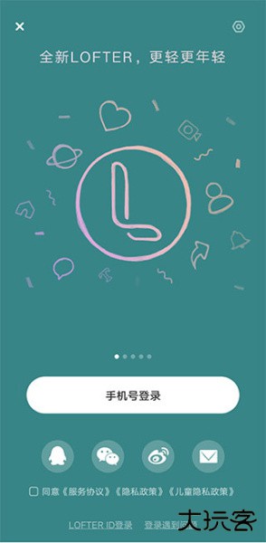 社区密盒app