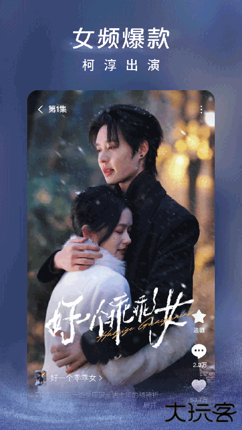 红果短剧免费版安卓版