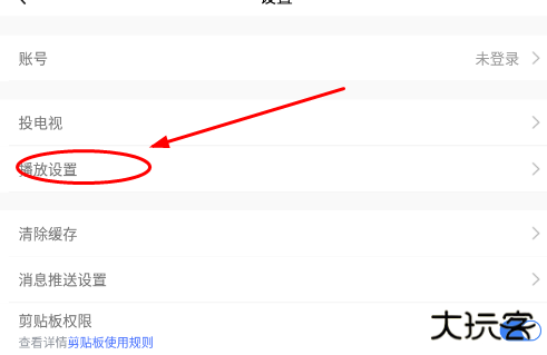 腾讯直播体育直播平台 腾讯直播体育直播平台