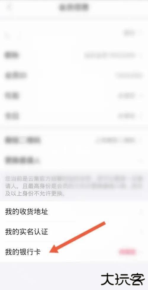 云集