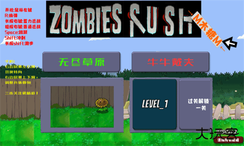 疯狂的戴夫下载