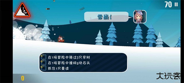 哈雪大冒险最新版下载