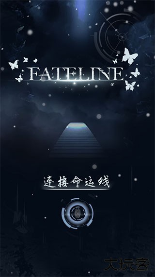 游戏完整版攻略