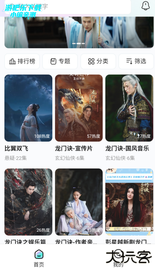 尘星微视app官方版下载 尘星微视app官方版下载