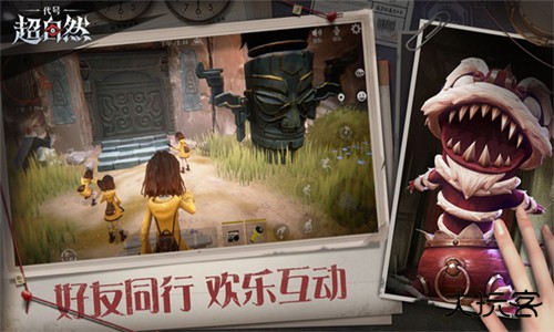 代号超自然下载