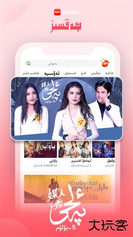 KIXMIX2026新版下载5.7.7免费版