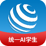 统一ai智能教育官方版学生版app下载 v1.4.9安卓版