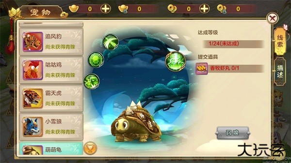 热血江湖传手游